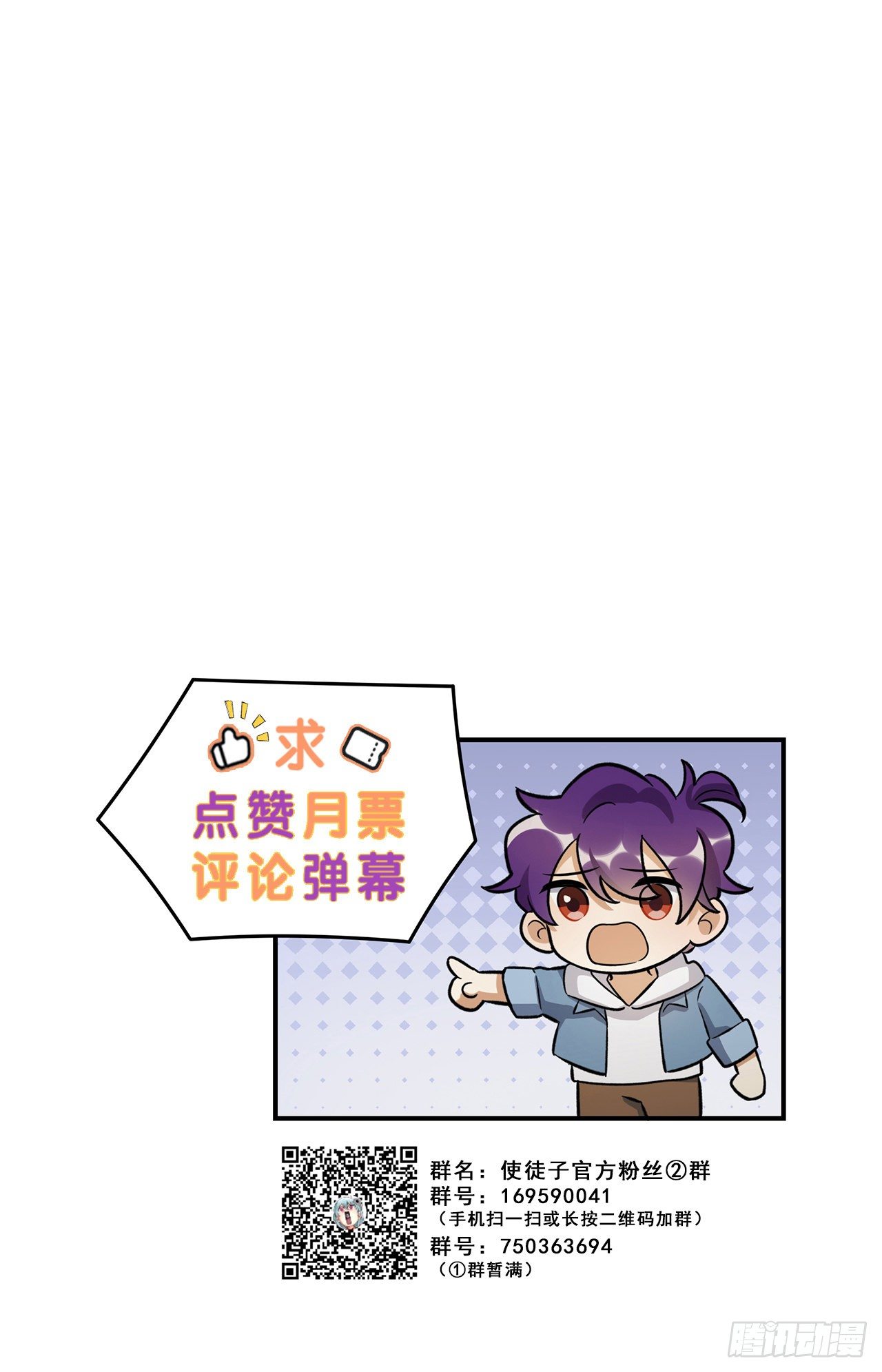 这场仗不好打-第146话