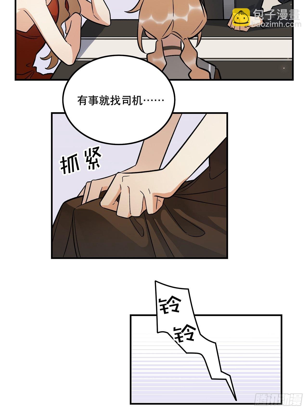 这场仗不好打-第146话
