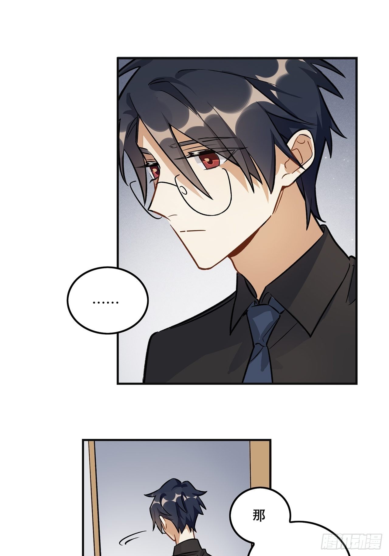 睡衣party-第148话