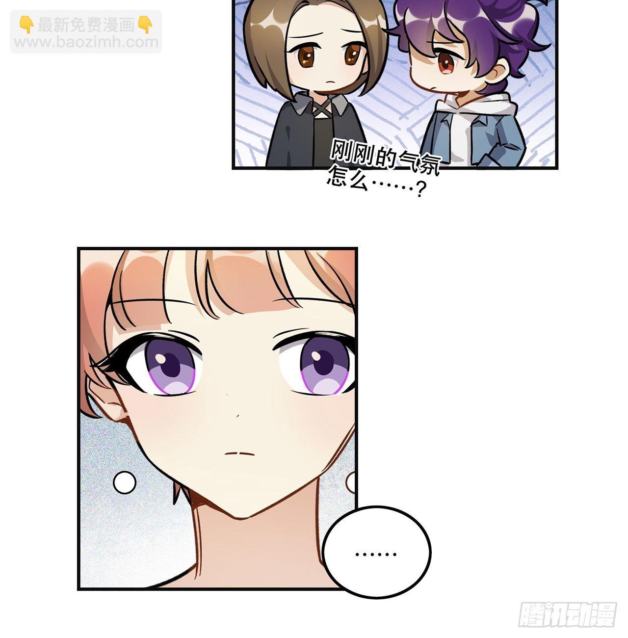 睡衣party-第148话