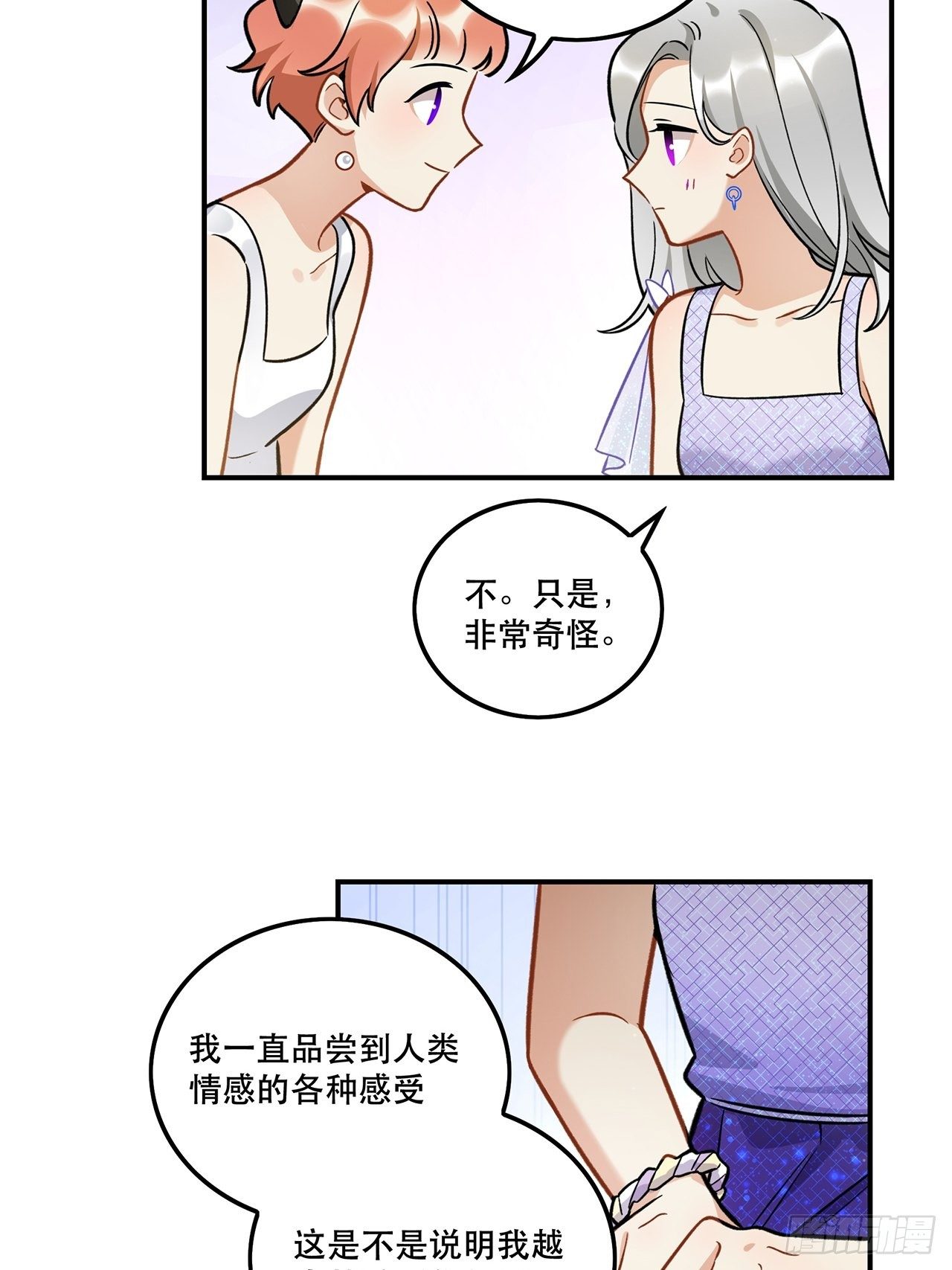 有些事只有&ldquo;瑶光&rdquo;才能做到-第150话