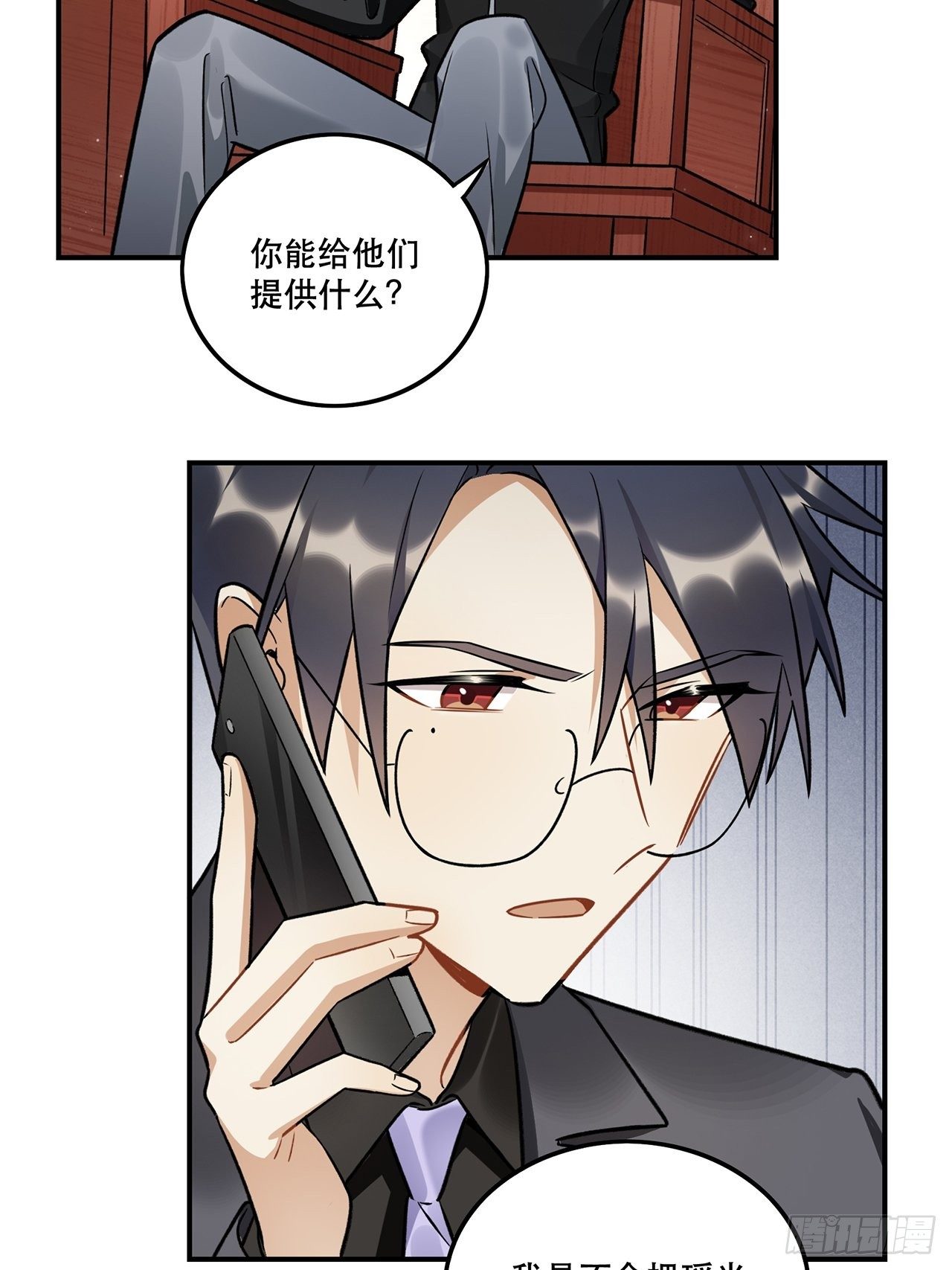 有些事只有&ldquo;瑶光&rdquo;才能做到-第150话