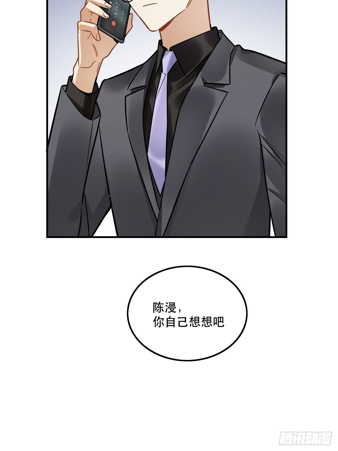 有些事只有&ldquo;瑶光&rdquo;才能做到-第150话