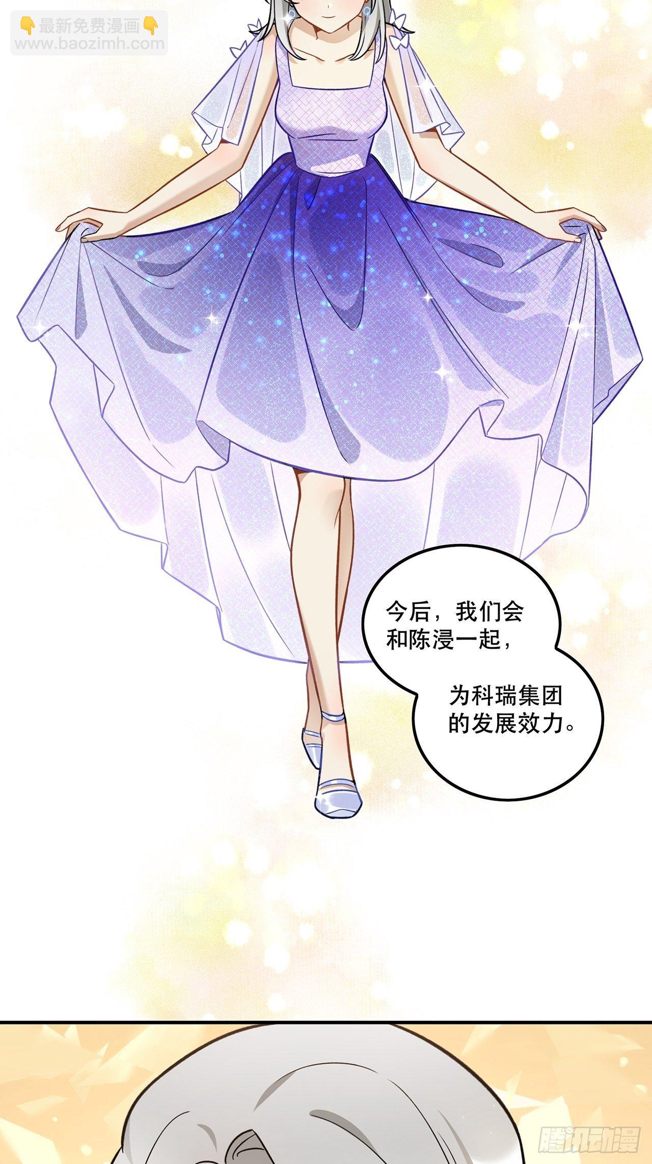 有些事只有&ldquo;瑶光&rdquo;才能做到-第150话