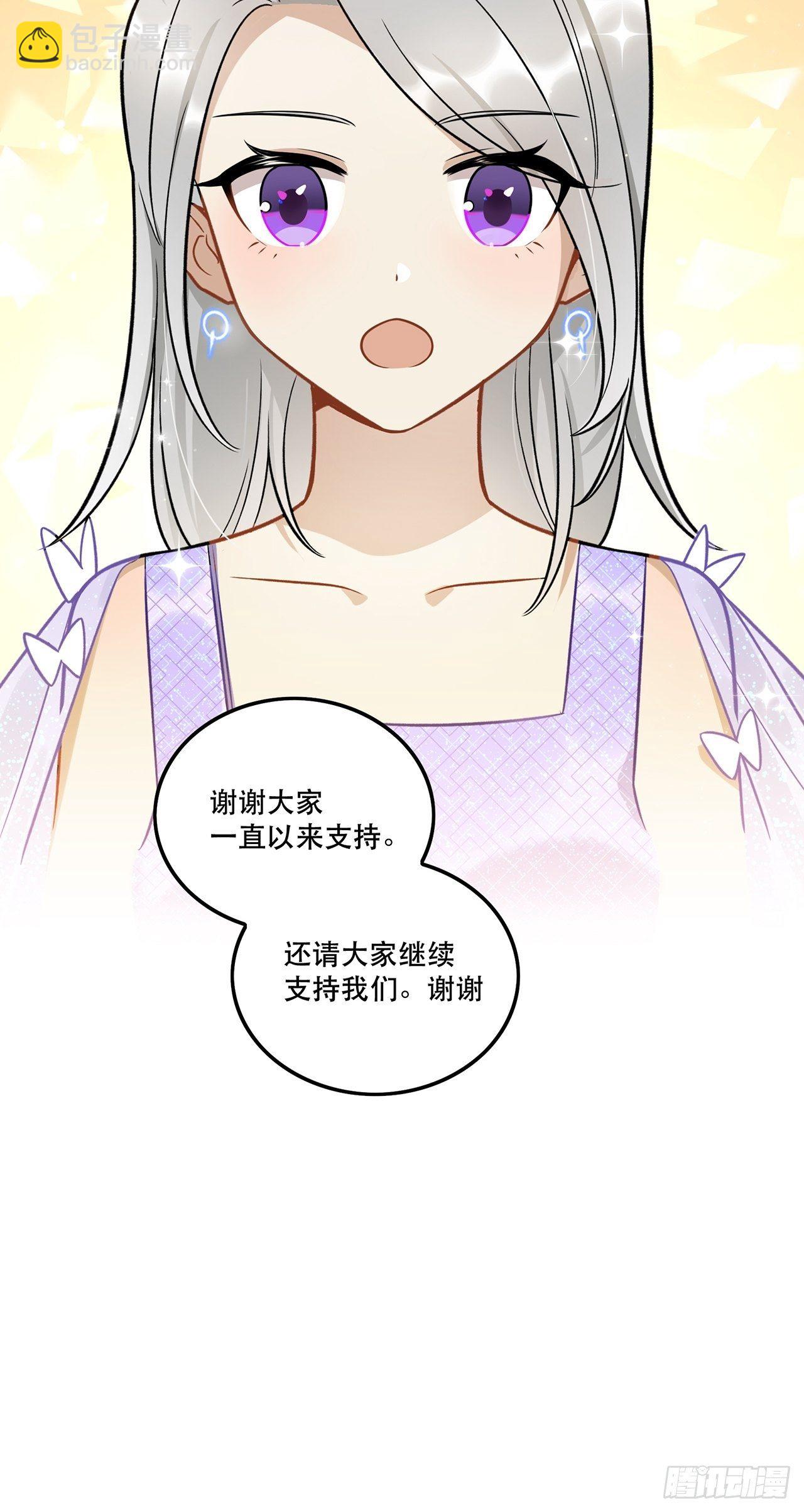有些事只有&ldquo;瑶光&rdquo;才能做到-第150话