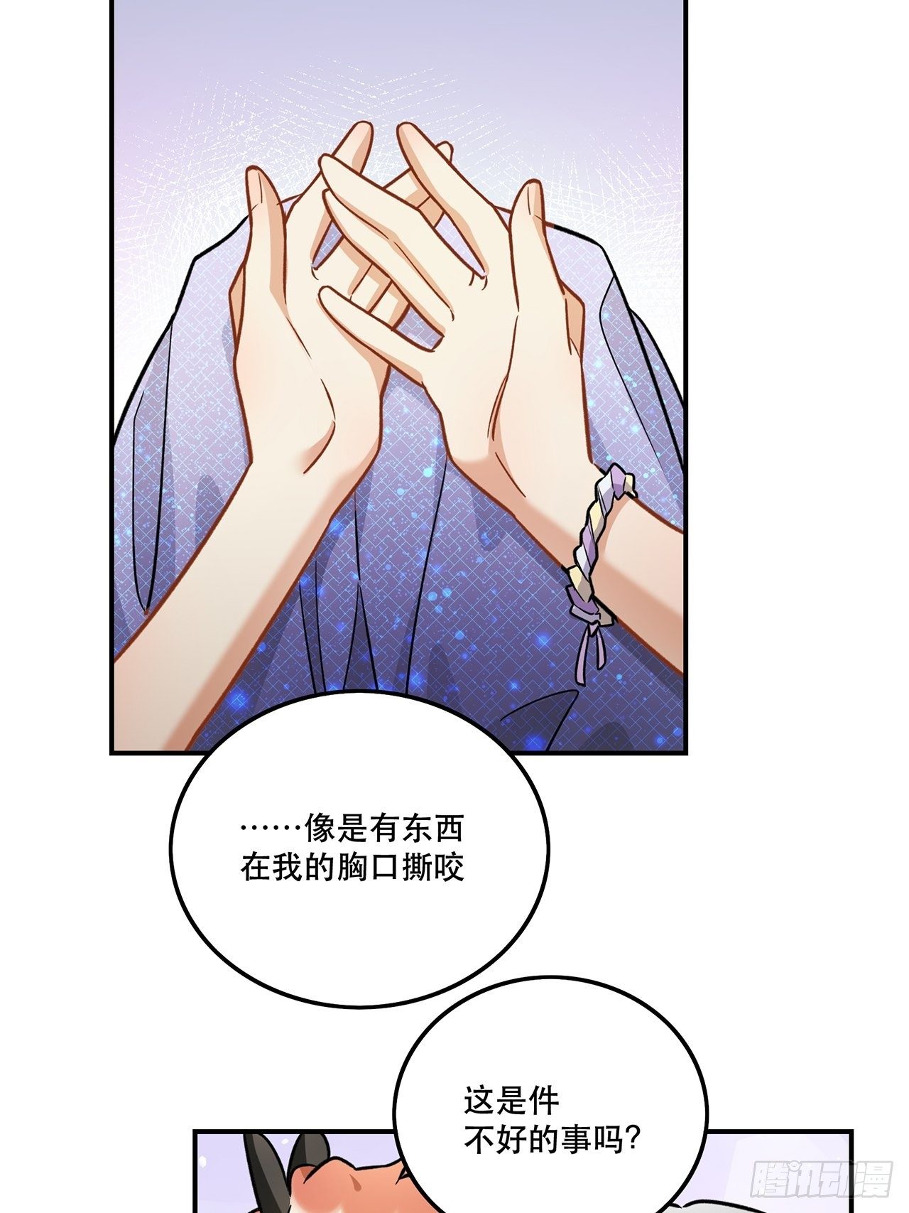 有些事只有&ldquo;瑶光&rdquo;才能做到-第150话