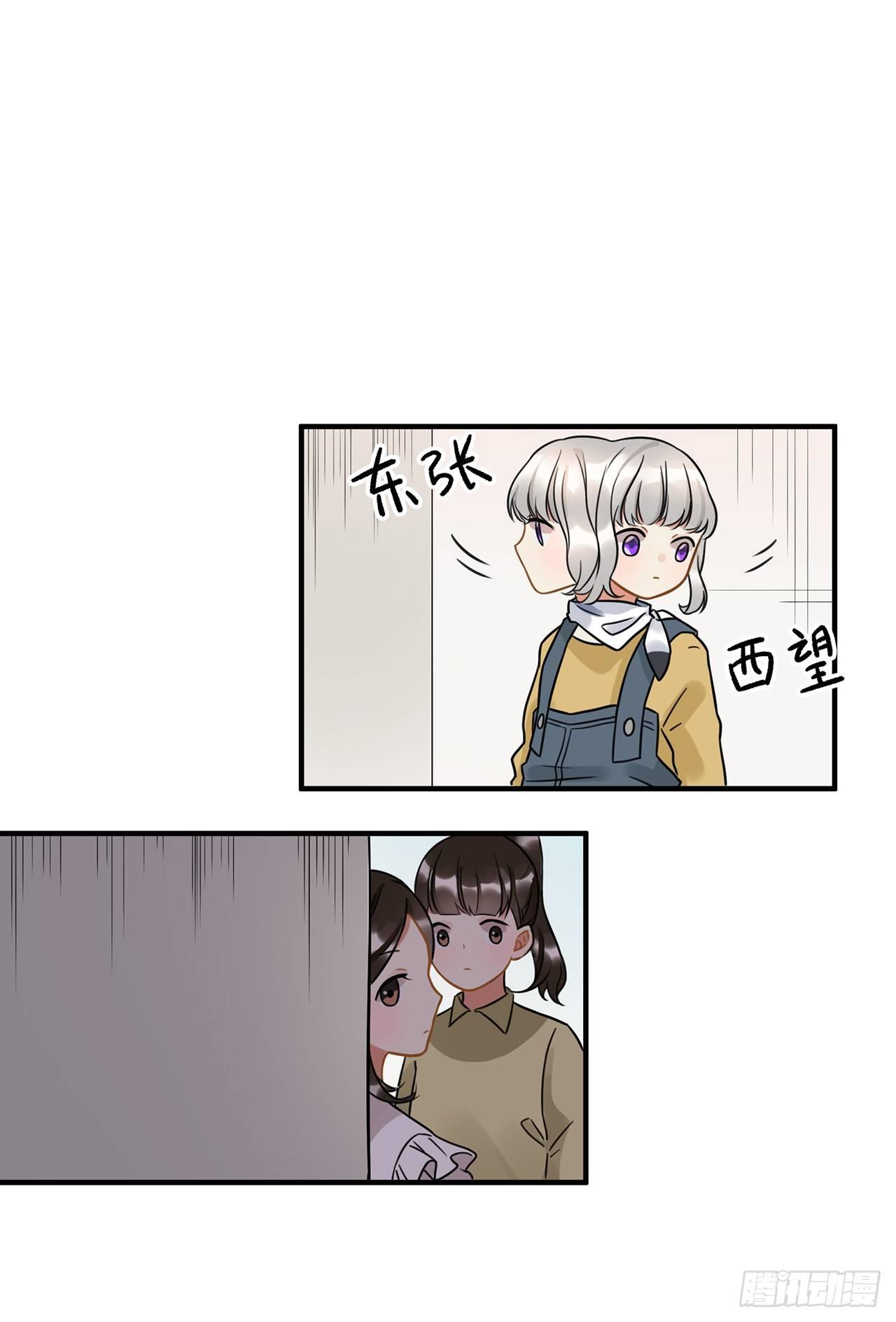 第十六话 明明是偷了我声音的冒牌-第16话