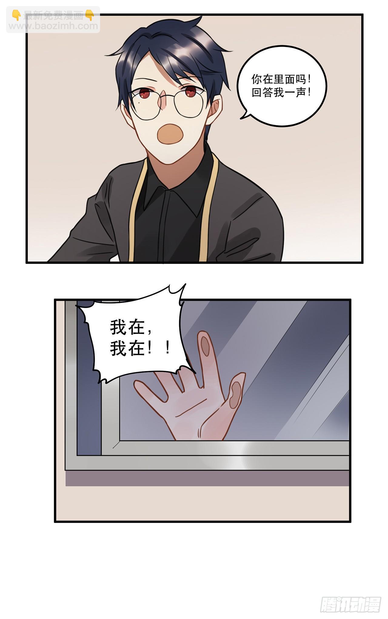 第十六话 明明是偷了我声音的冒牌-第16话