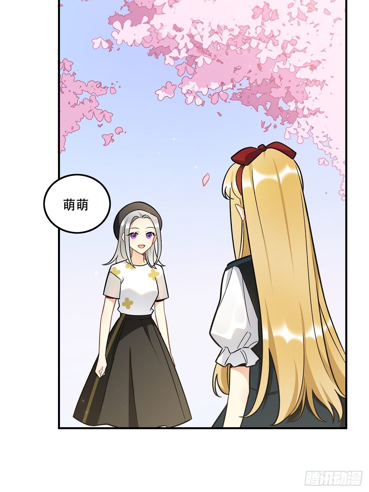 这次要把所有的事一起解决-第154话