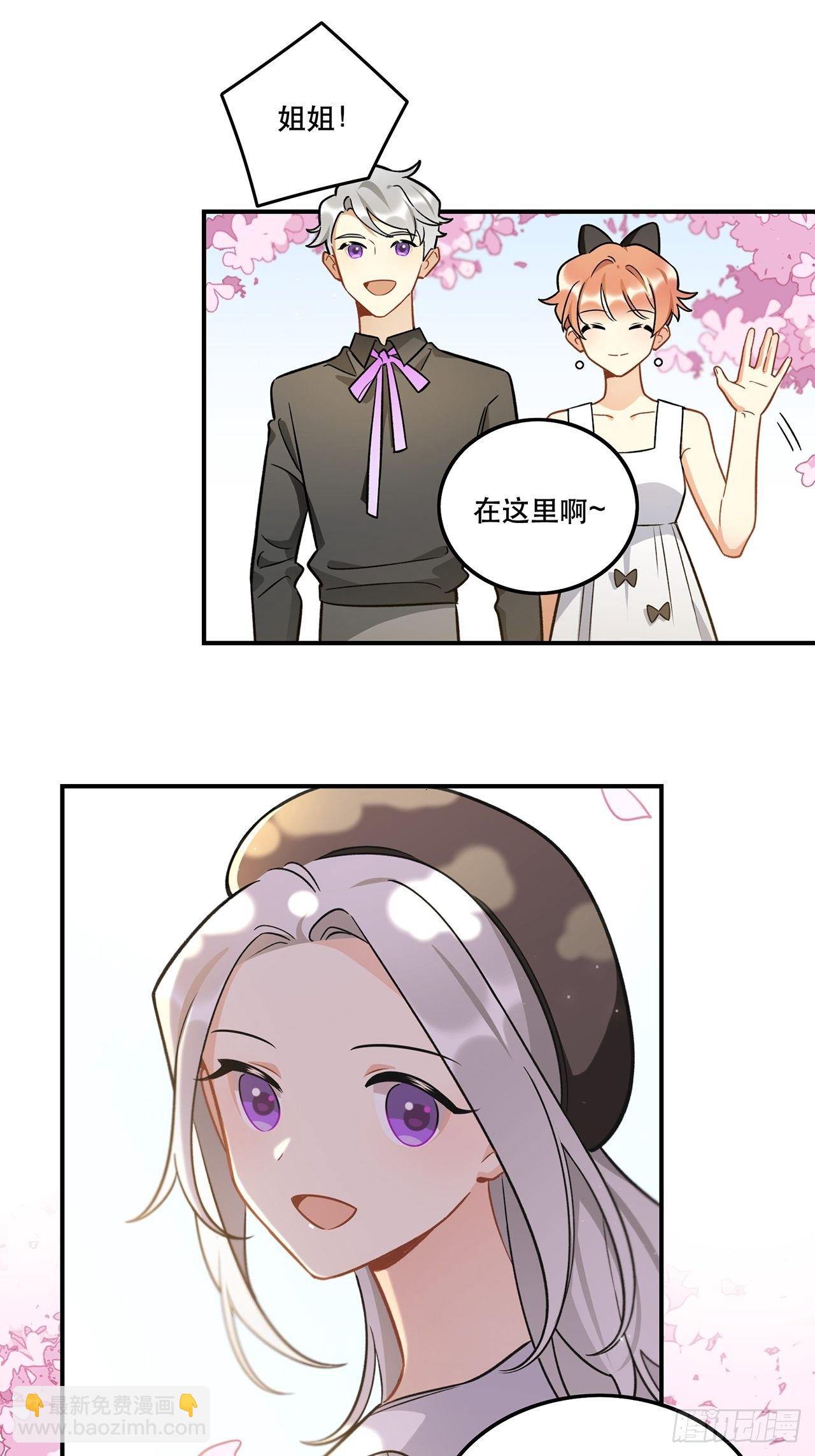 这次要把所有的事一起解决-第154话