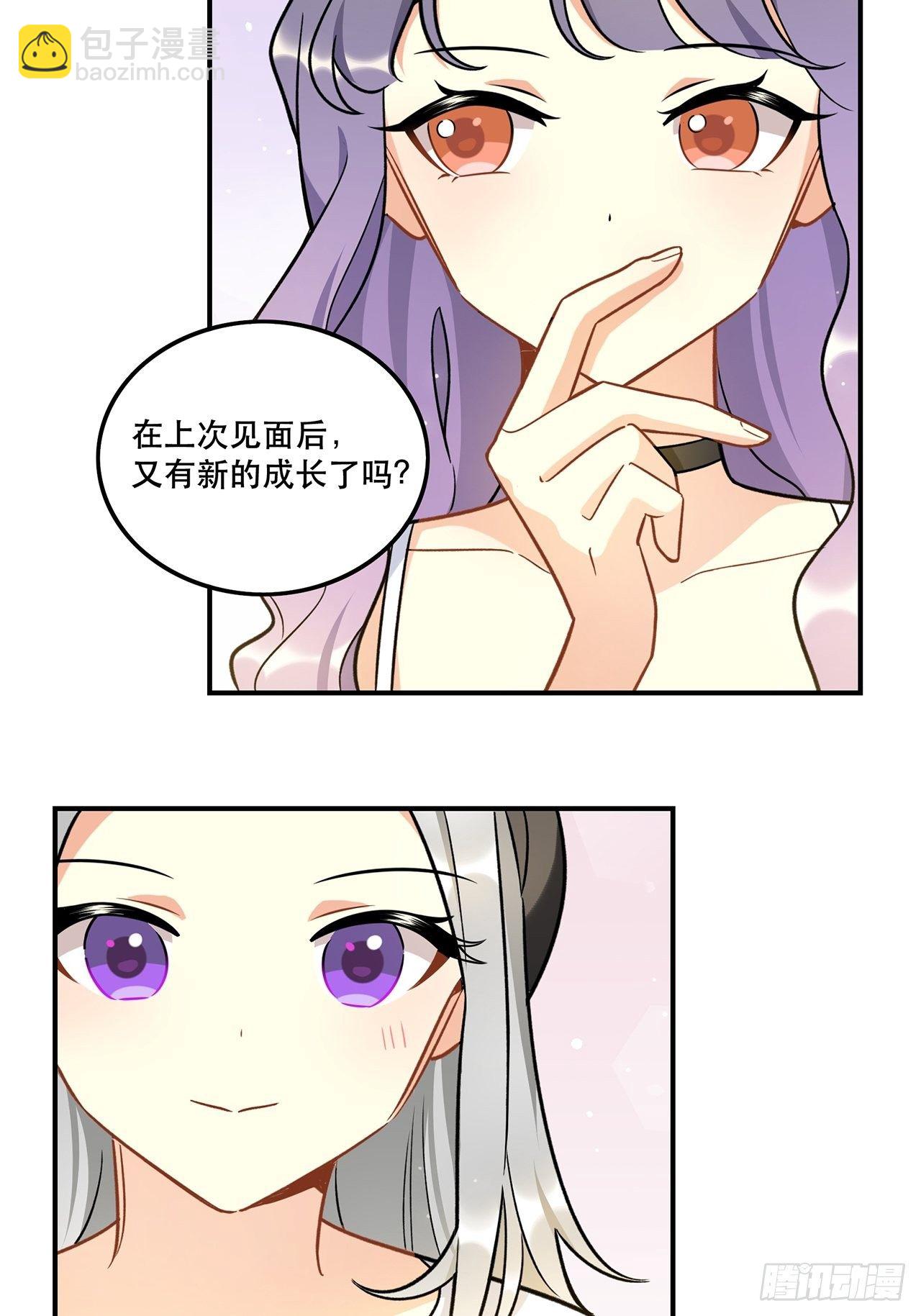 这次要把所有的事一起解决-第154话