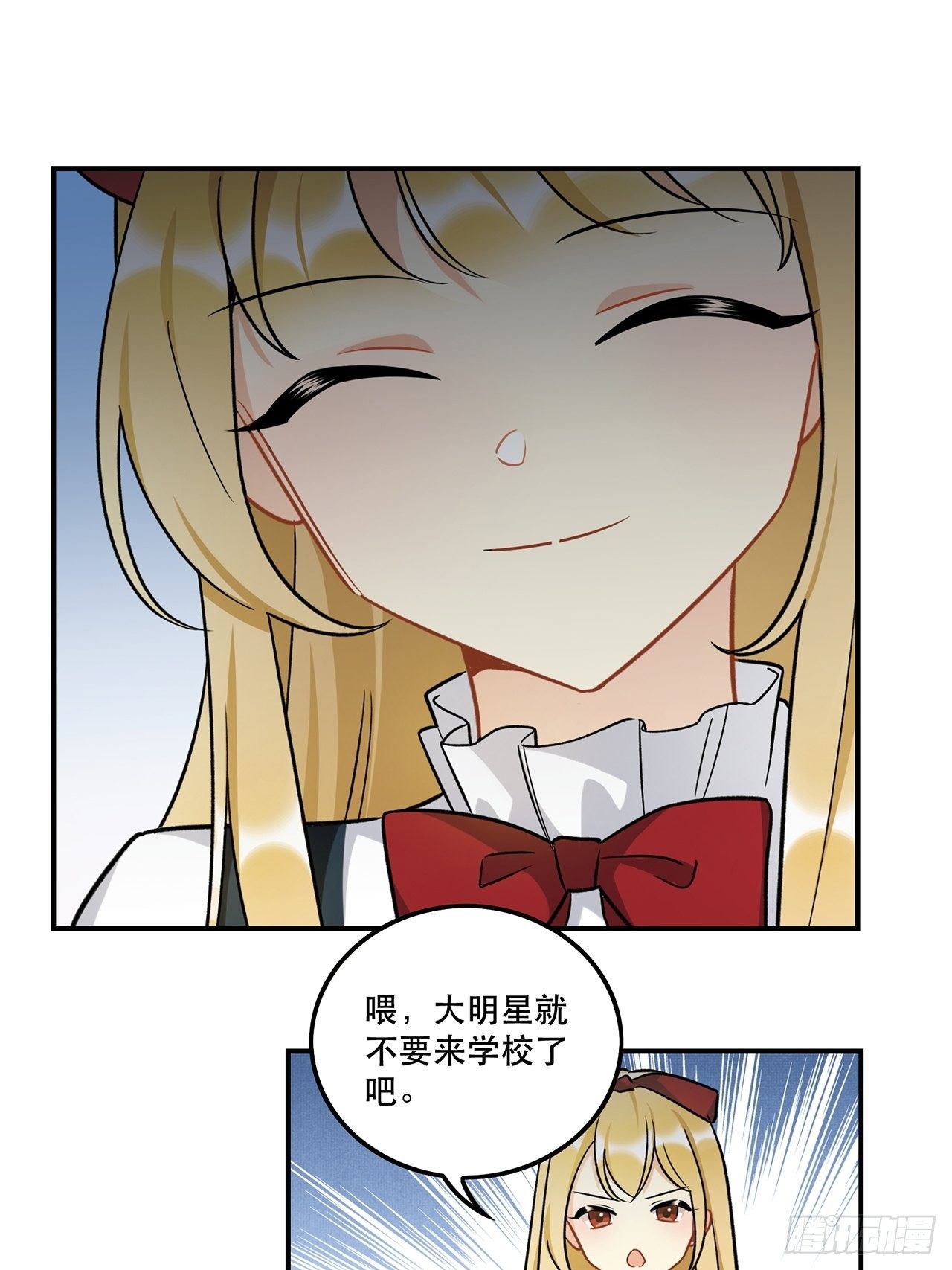 这次要把所有的事一起解决-第154话
