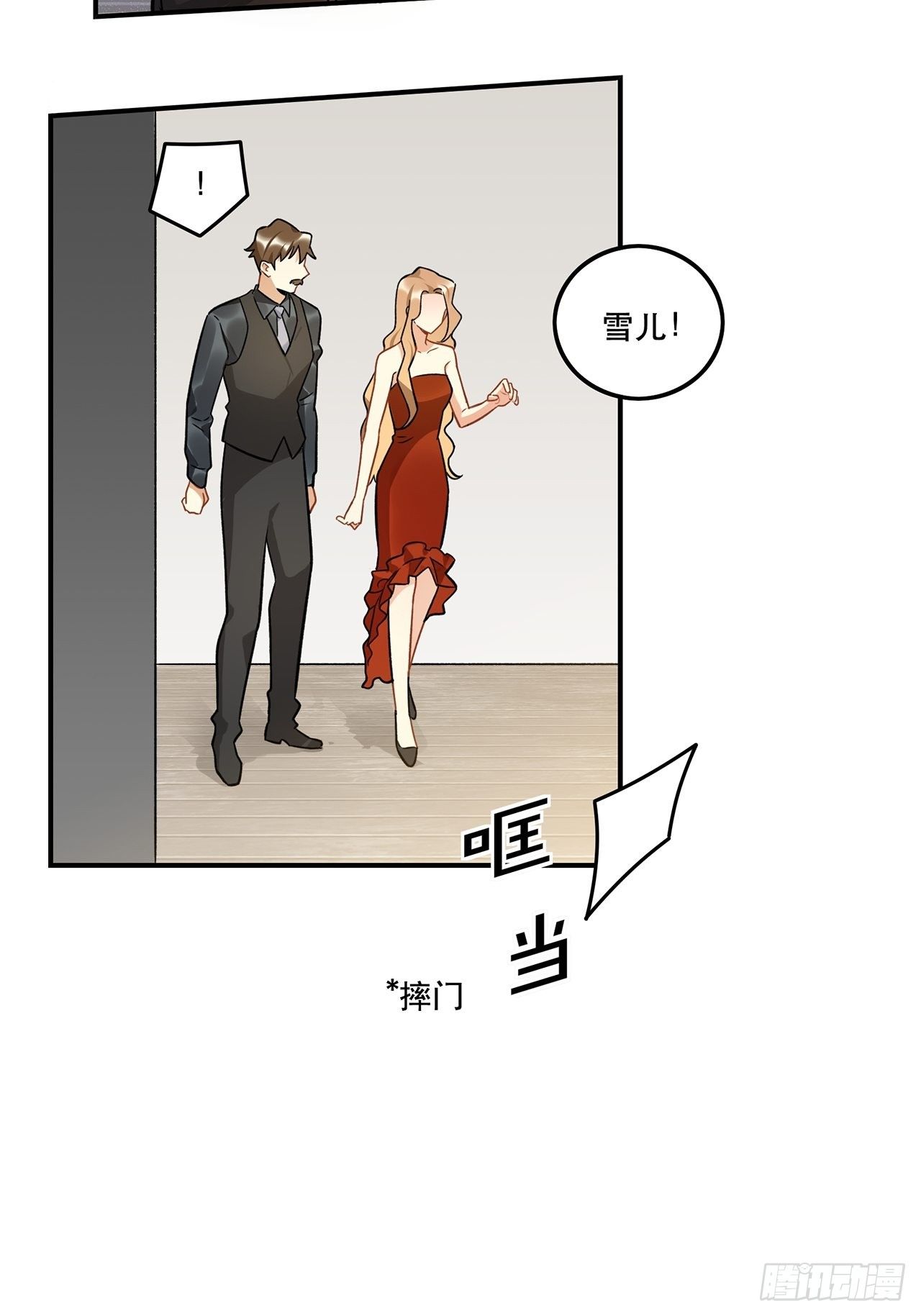 这次要把所有的事一起解决-第154话