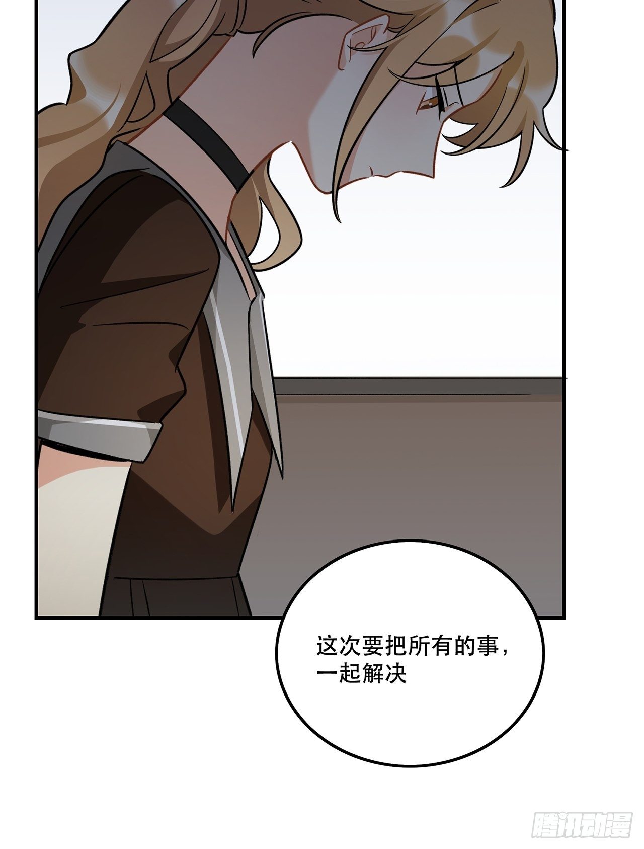 这次要把所有的事一起解决-第154话