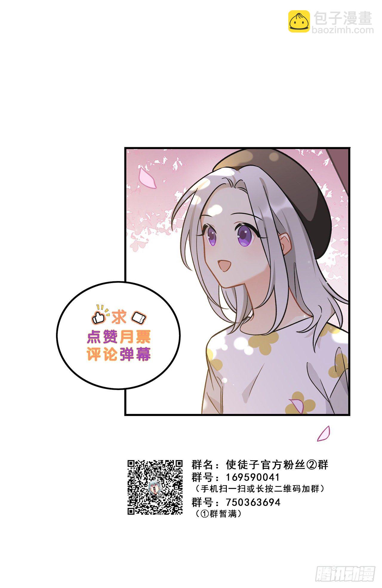 这次要把所有的事一起解决-第154话