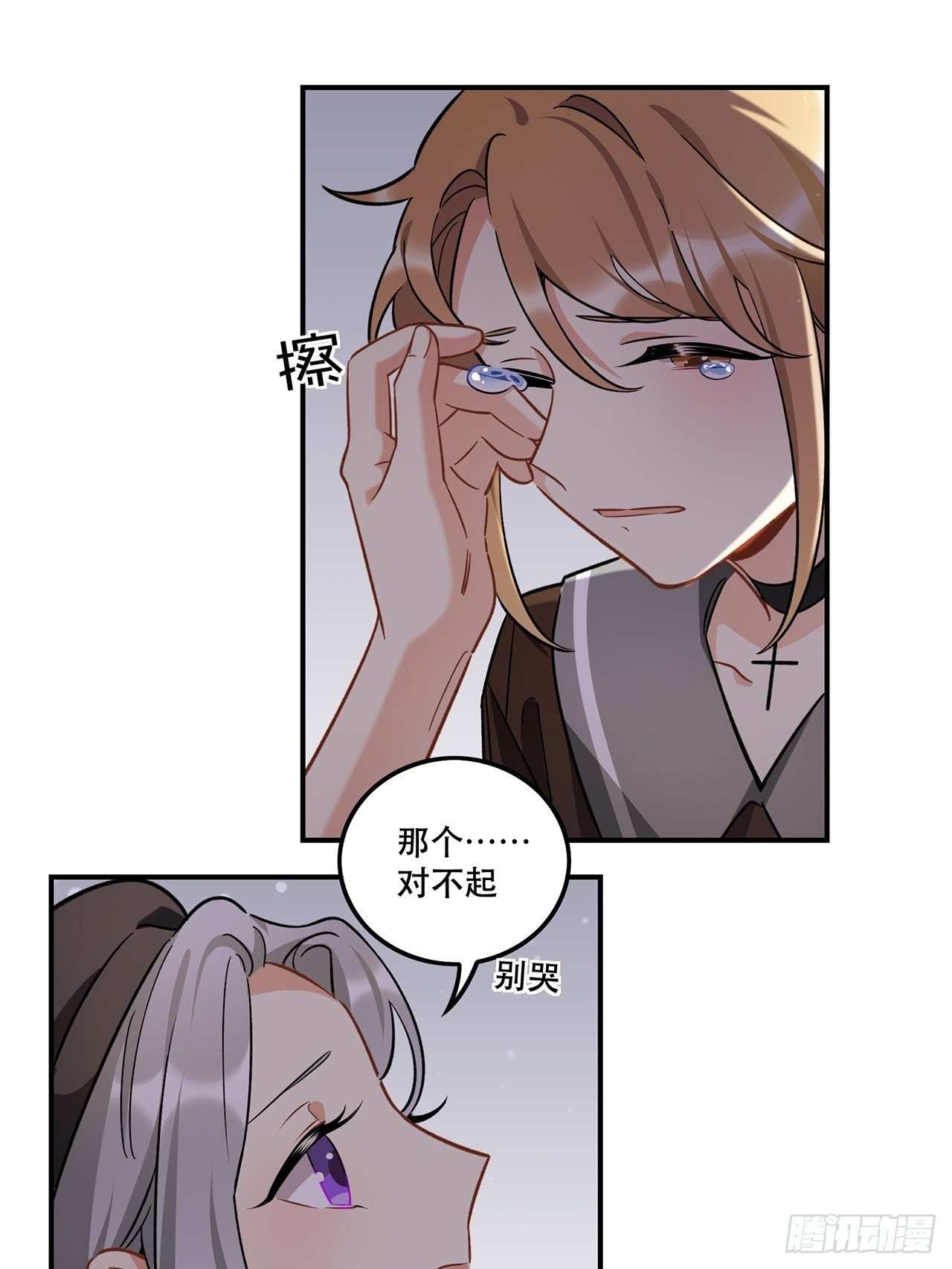 我也想成为那人心中独一无二的人-第156话