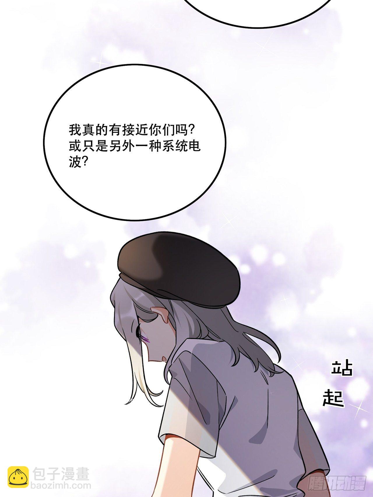 我也想成为那人心中独一无二的人-第156话
