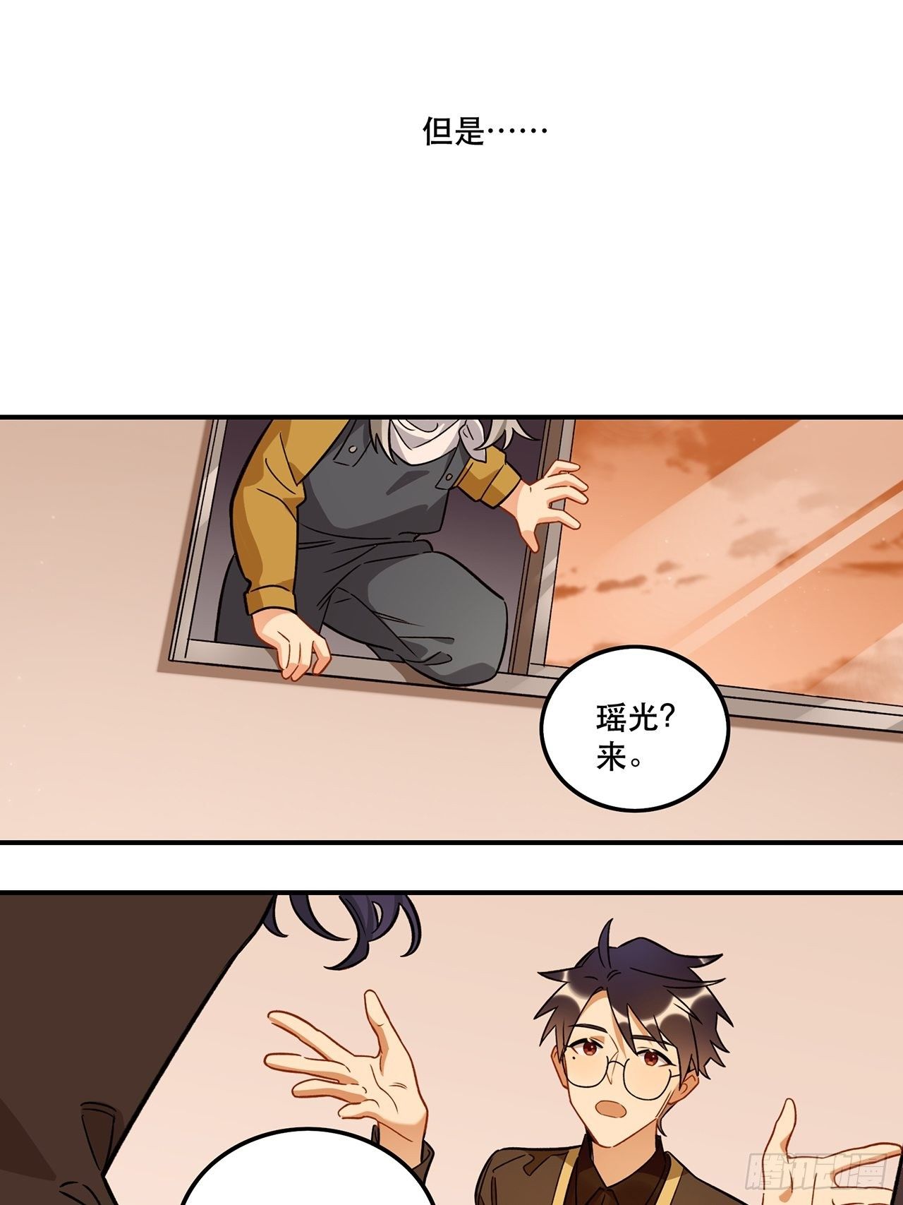 我也想成为那人心中独一无二的人-第156话