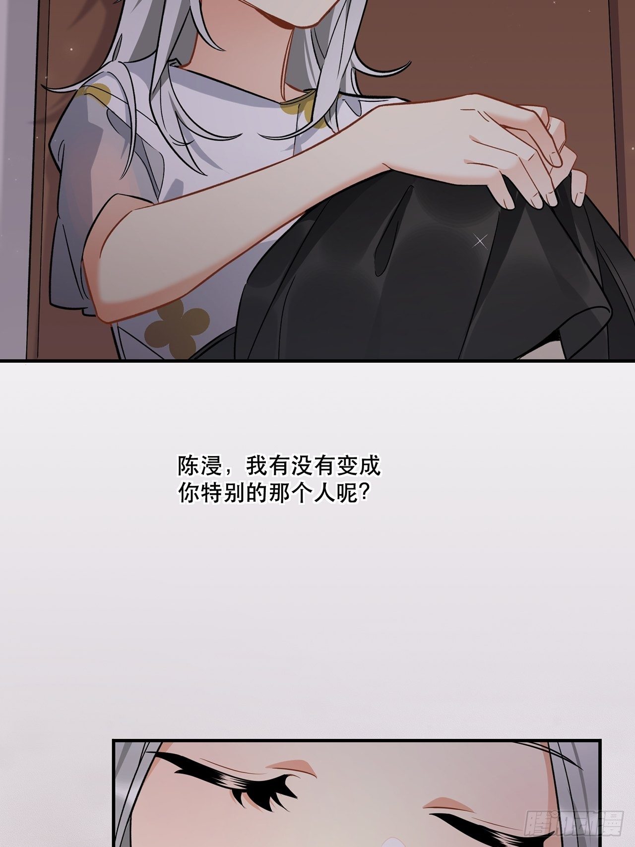 我也想成为那人心中独一无二的人-第156话