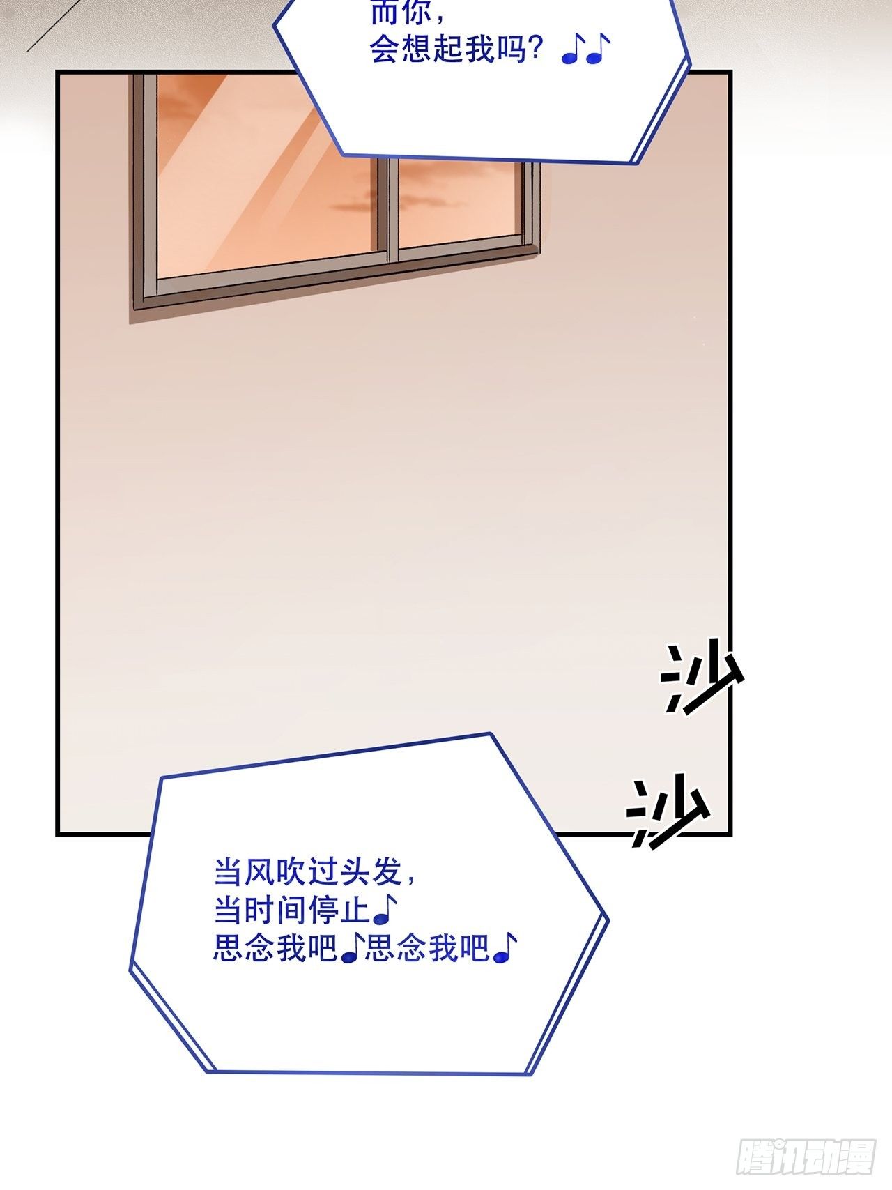我也想成为那人心中独一无二的人-第156话