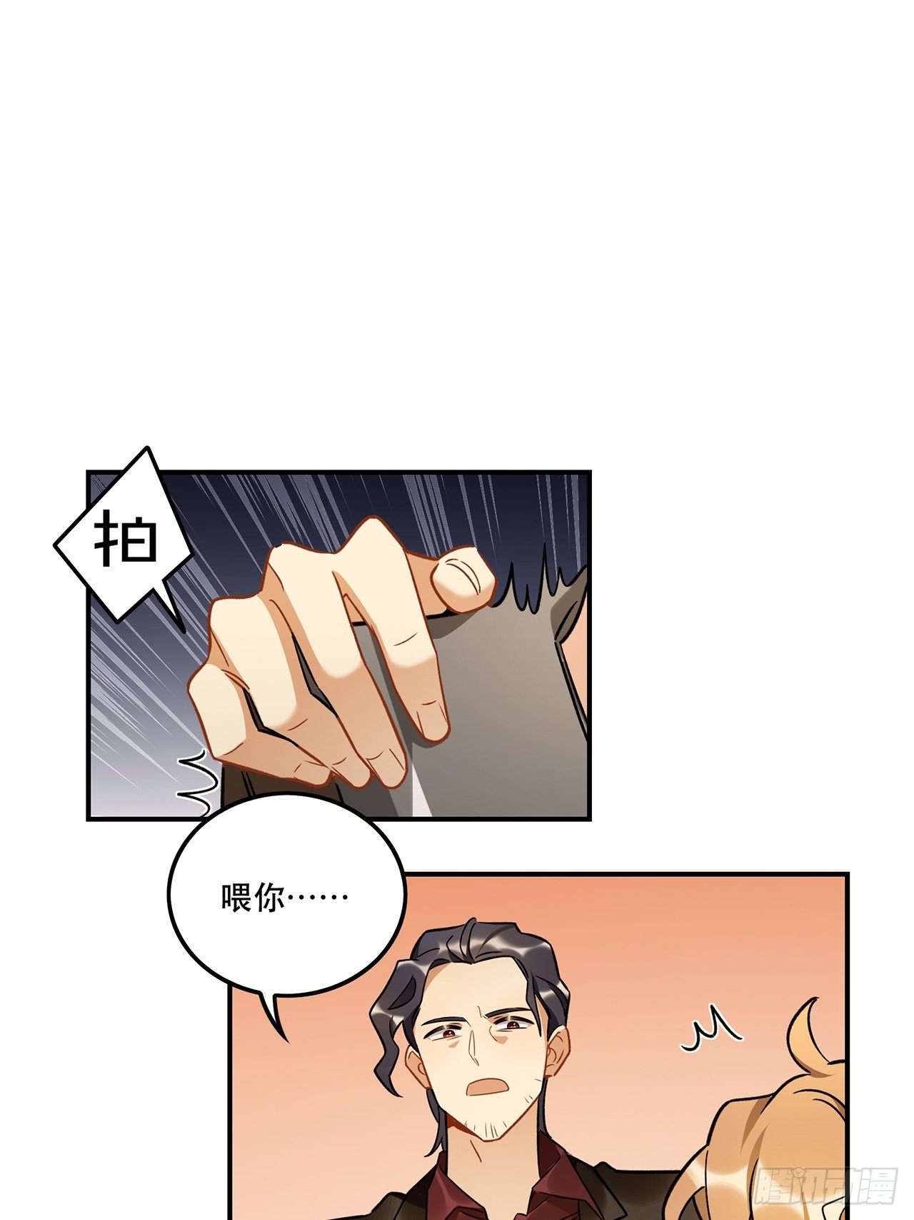 我也想成为那人心中独一无二的人-第156话