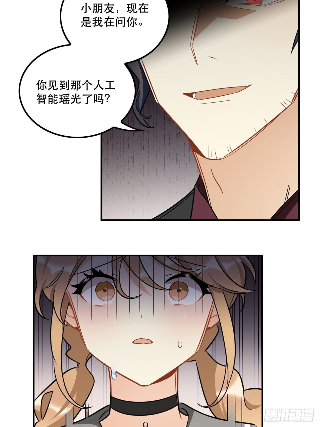 我也想成为那人心中独一无二的人-第156话