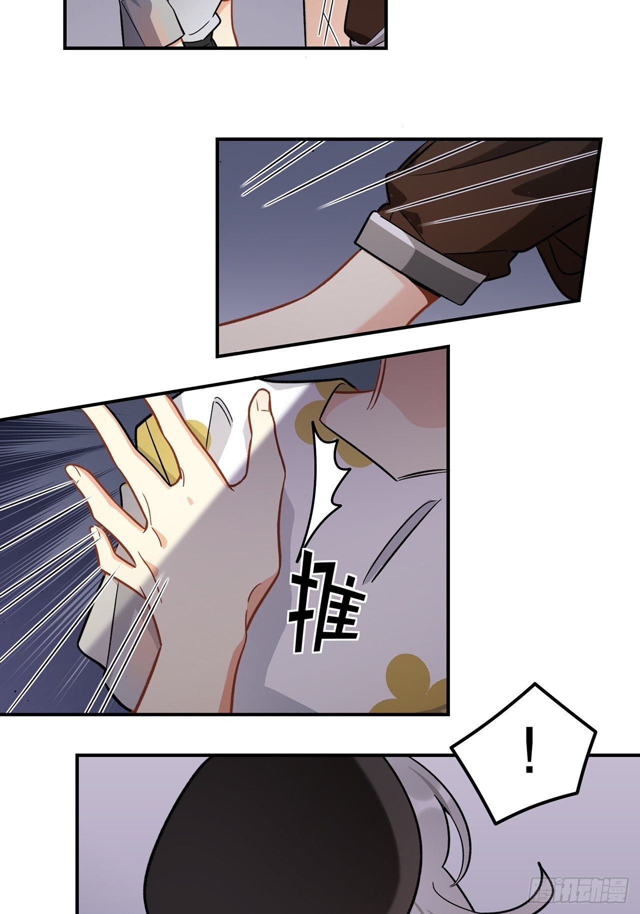 我也想成为那人心中独一无二的人-第156话