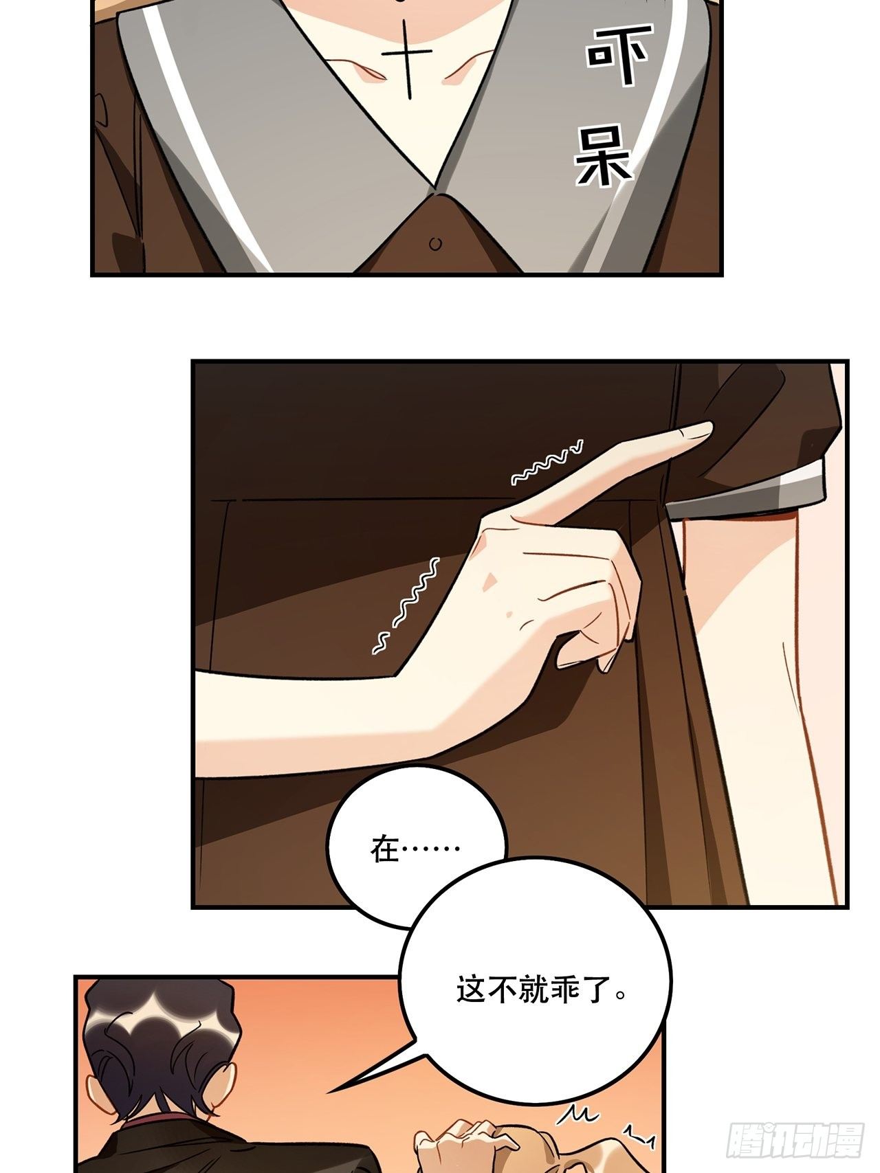我也想成为那人心中独一无二的人-第156话