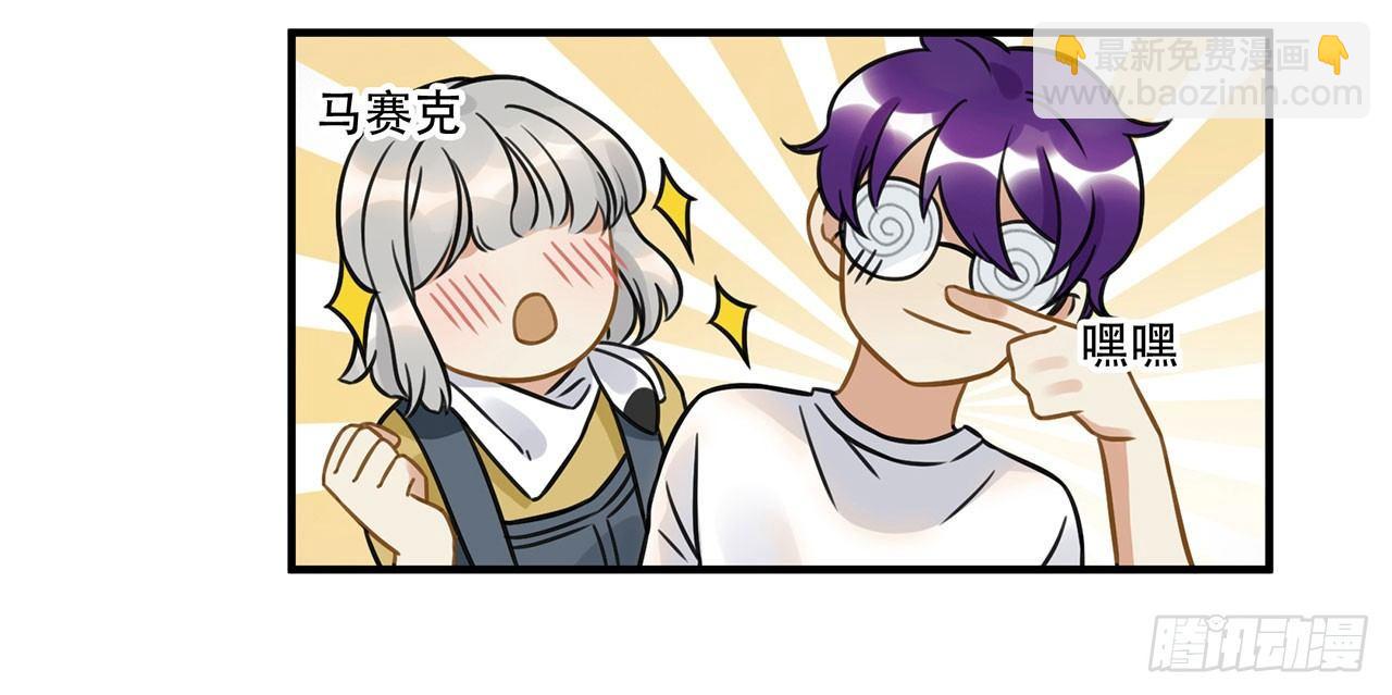 第十八话 请让我见识真正的偶像！(1/2)-第18话