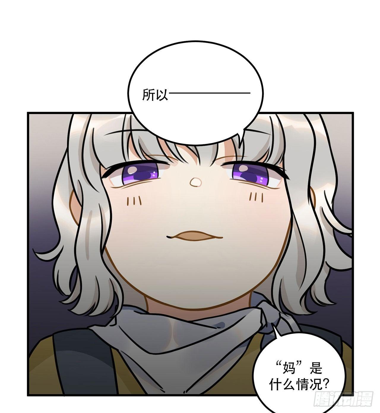 第十八话 请让我见识真正的偶像！(1/2)-第18话