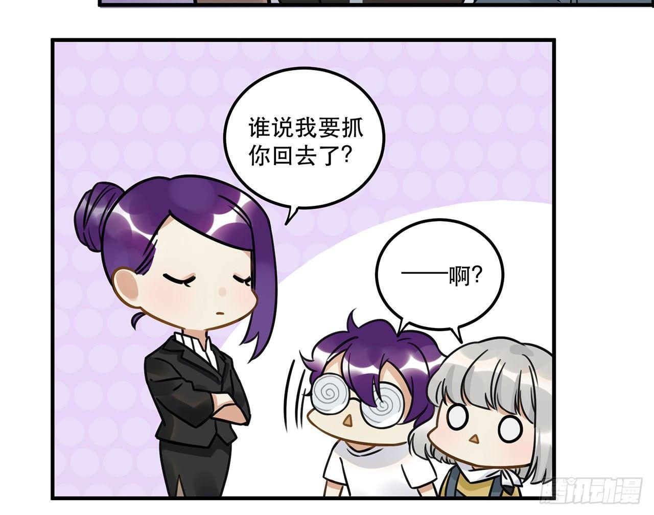 第十八话 请让我见识真正的偶像！(1/2)-第18话