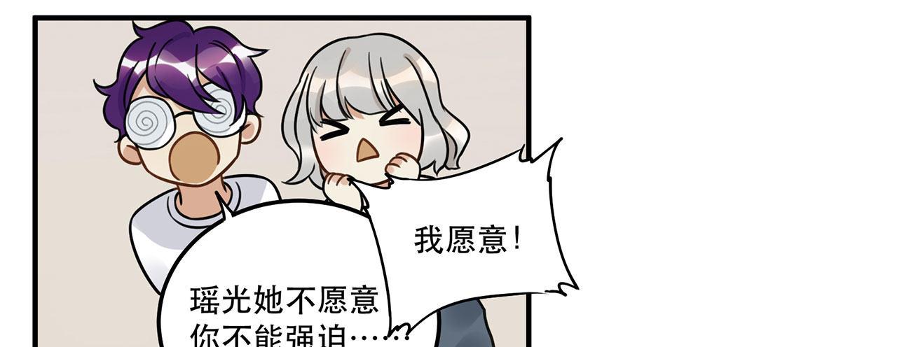第十八话 请让我见识真正的偶像！(1/2)-第18话
