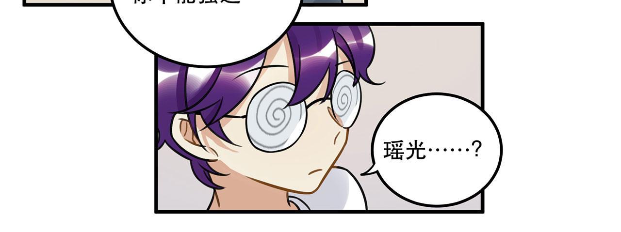 第十八话 请让我见识真正的偶像！(1/2)-第18话