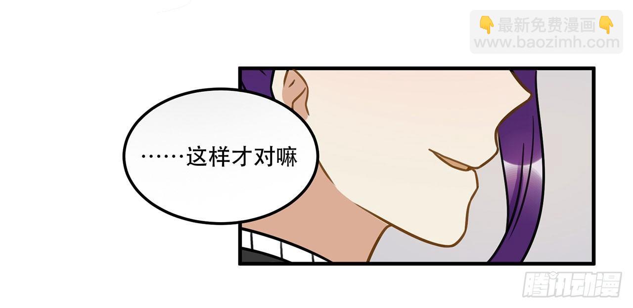 第十八话 请让我见识真正的偶像！(1/2)-第18话