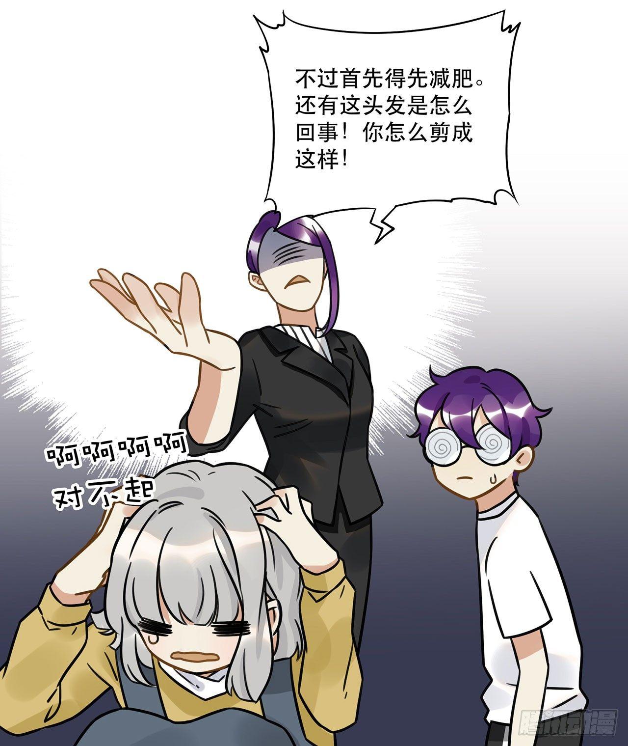 第十八话 请让我见识真正的偶像！(1/2)-第18话