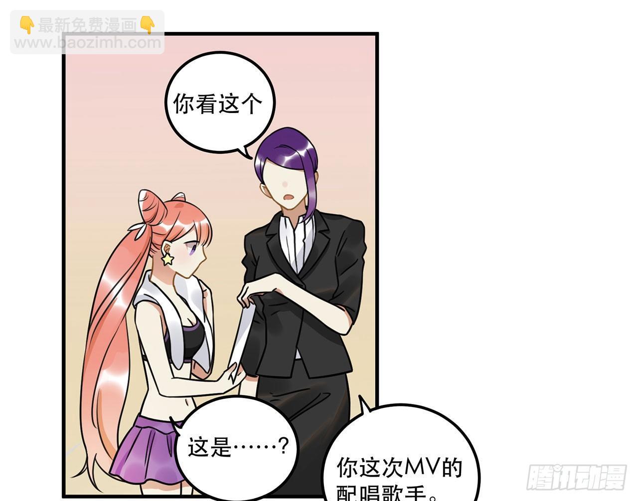 第十八话 请让我见识真正的偶像！(1/2)-第18话