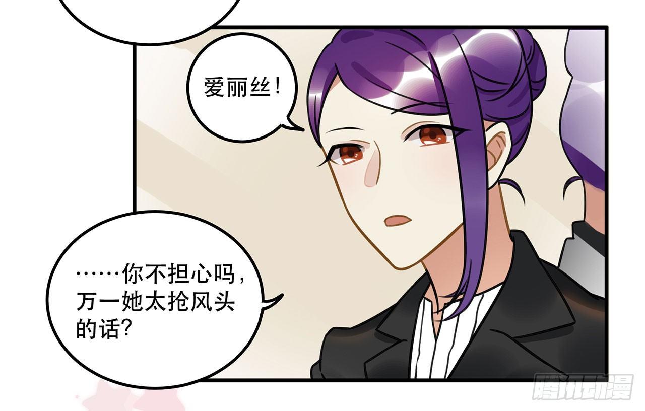 第十八话 请让我见识真正的偶像！(1/2)-第18话