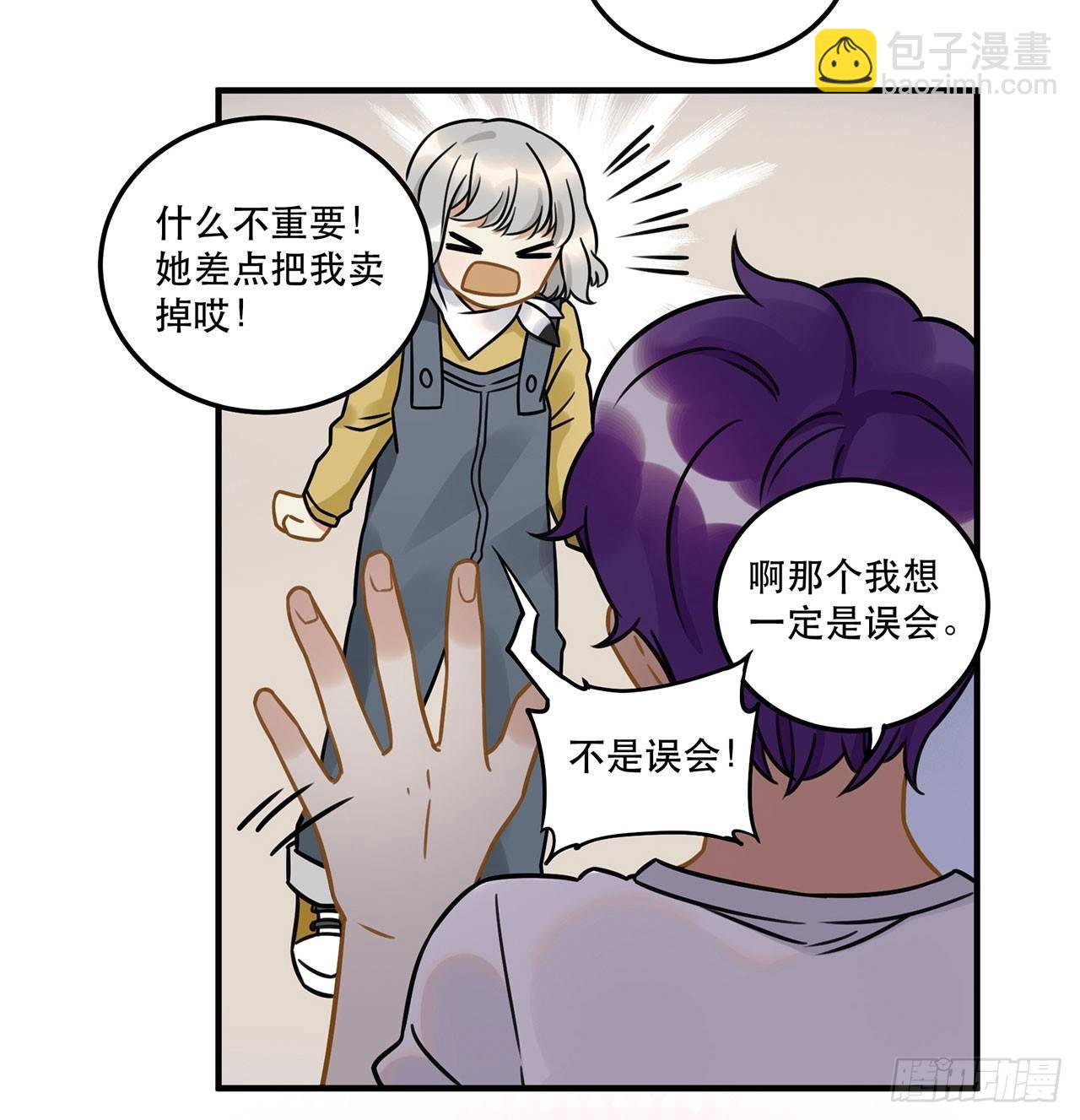 第十八话 请让我见识真正的偶像！(1/2)-第18话