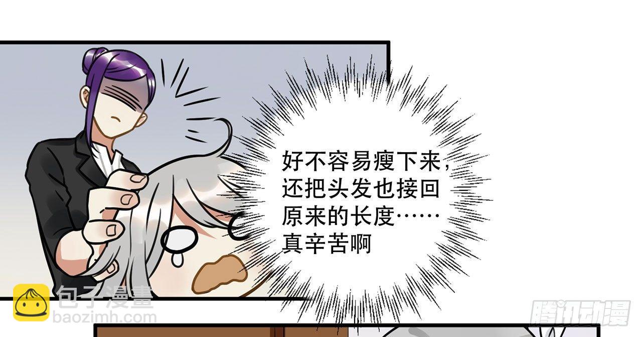 第十八话 请让我见识真正的偶像！(1/2)-第18话