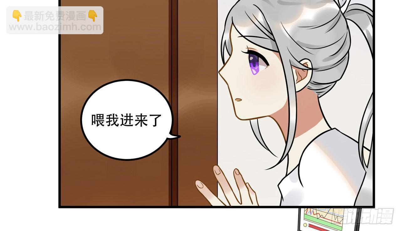 第十八话 请让我见识真正的偶像！(1/2)-第18话