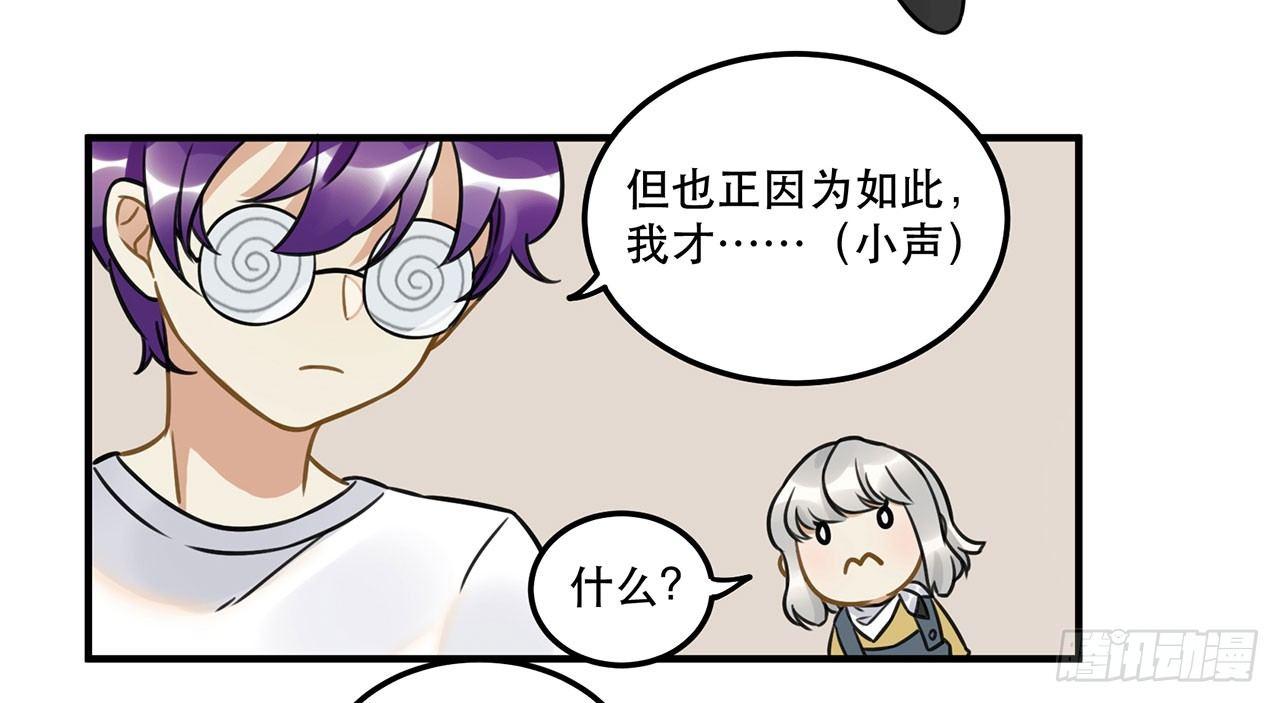 第十八话 请让我见识真正的偶像！(1/2)-第18话