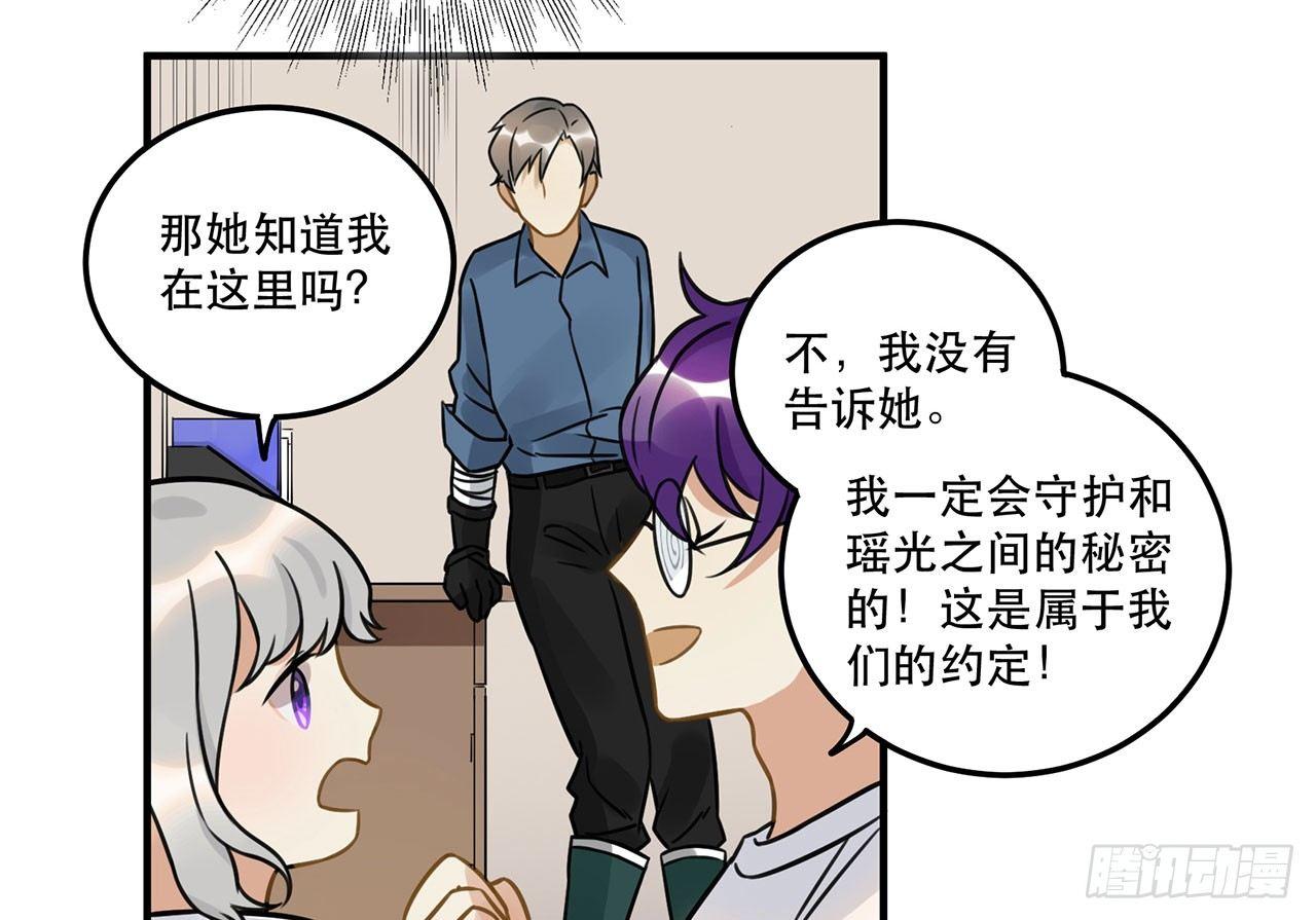 第十八话 请让我见识真正的偶像！(1/2)-第18话