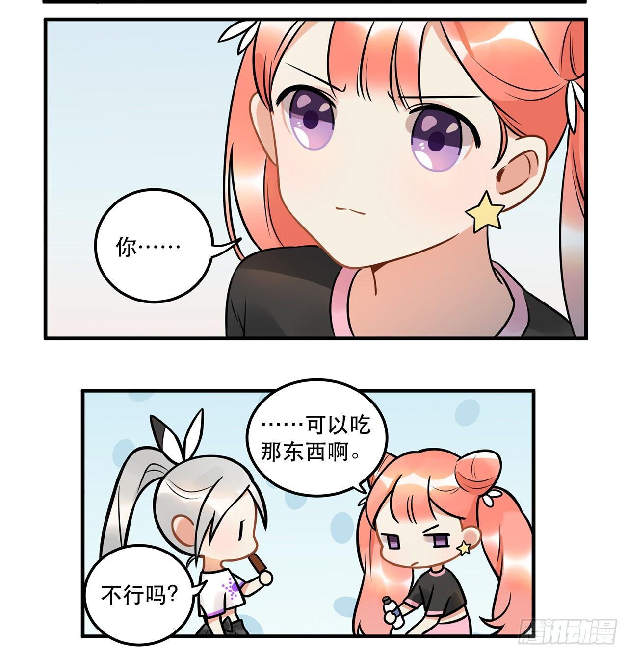第二十话 你才不是偶像-第20话