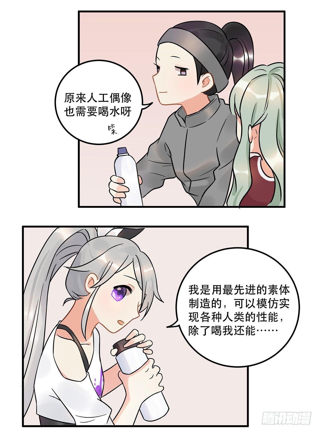 第二十话 你才不是偶像-第20话