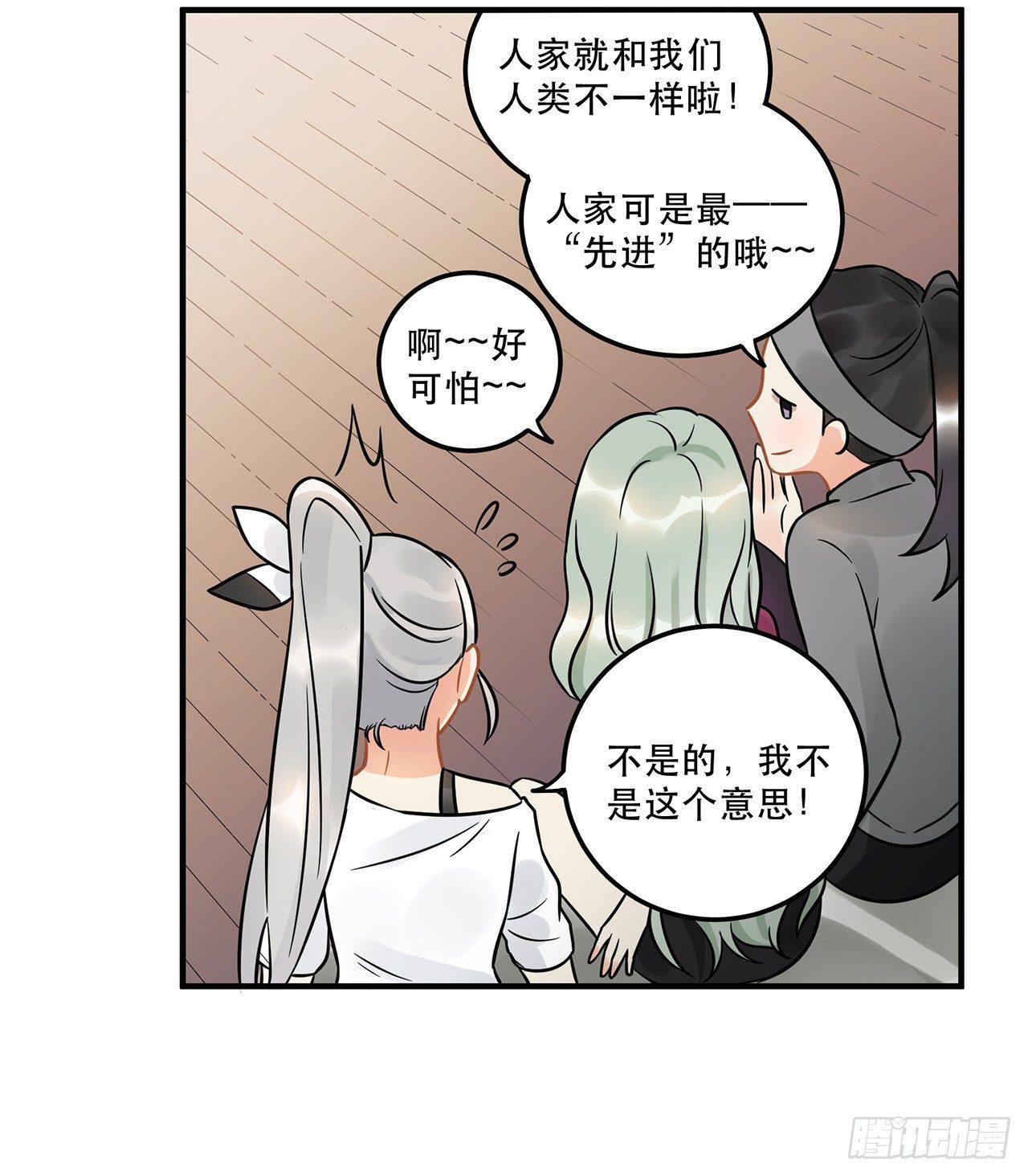 第二十话 你才不是偶像-第20话