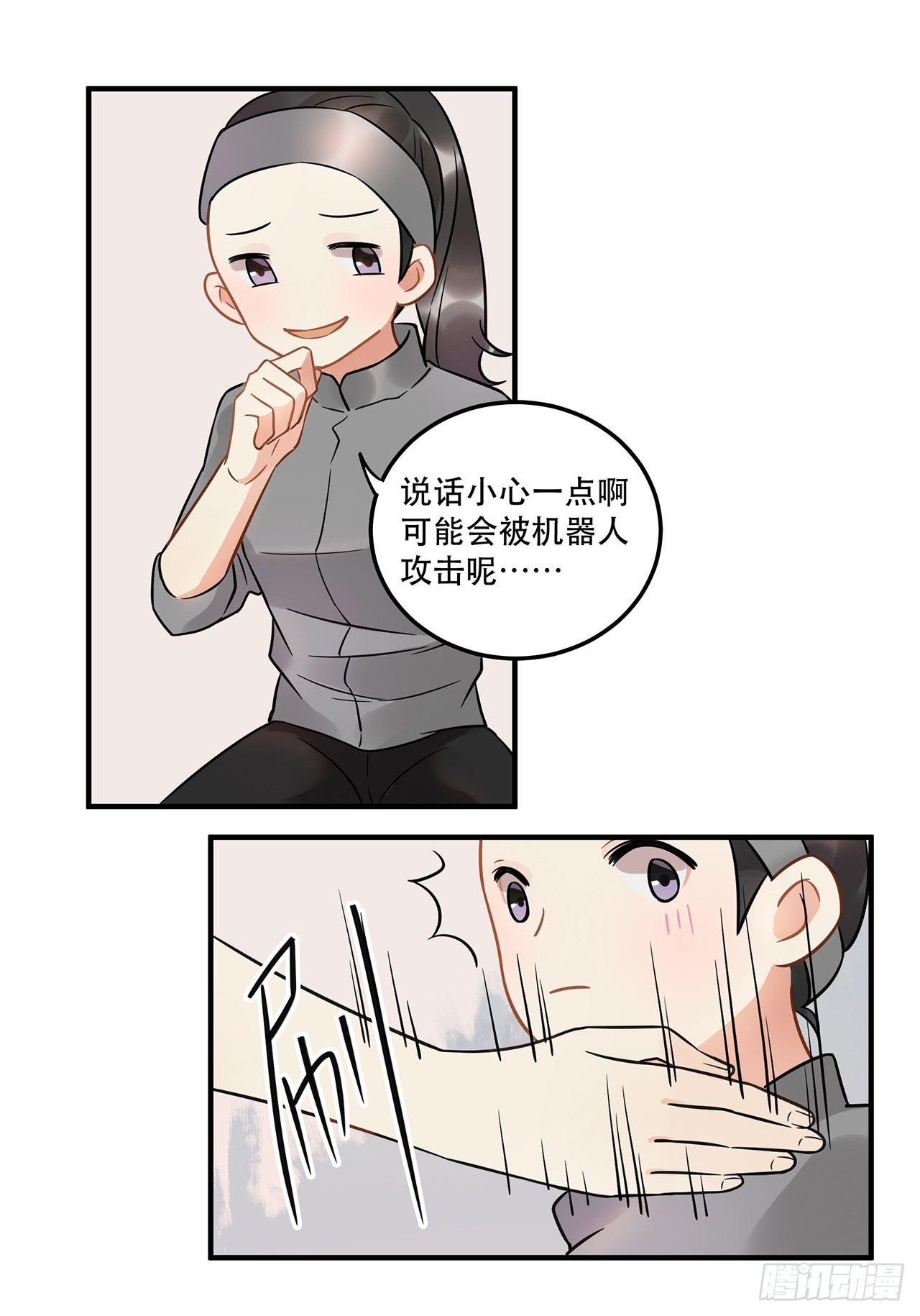 第二十话 你才不是偶像-第20话