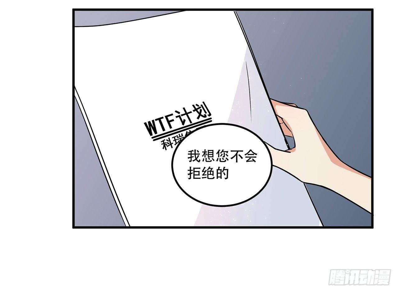 不关你事？不关我事？(1/2)-第22话