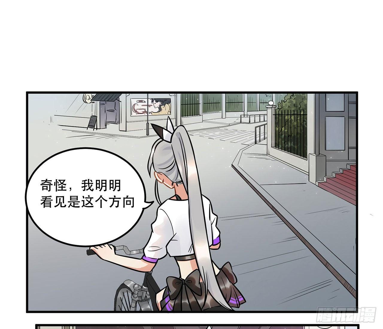 不关你事？不关我事？(1/2)-第22话