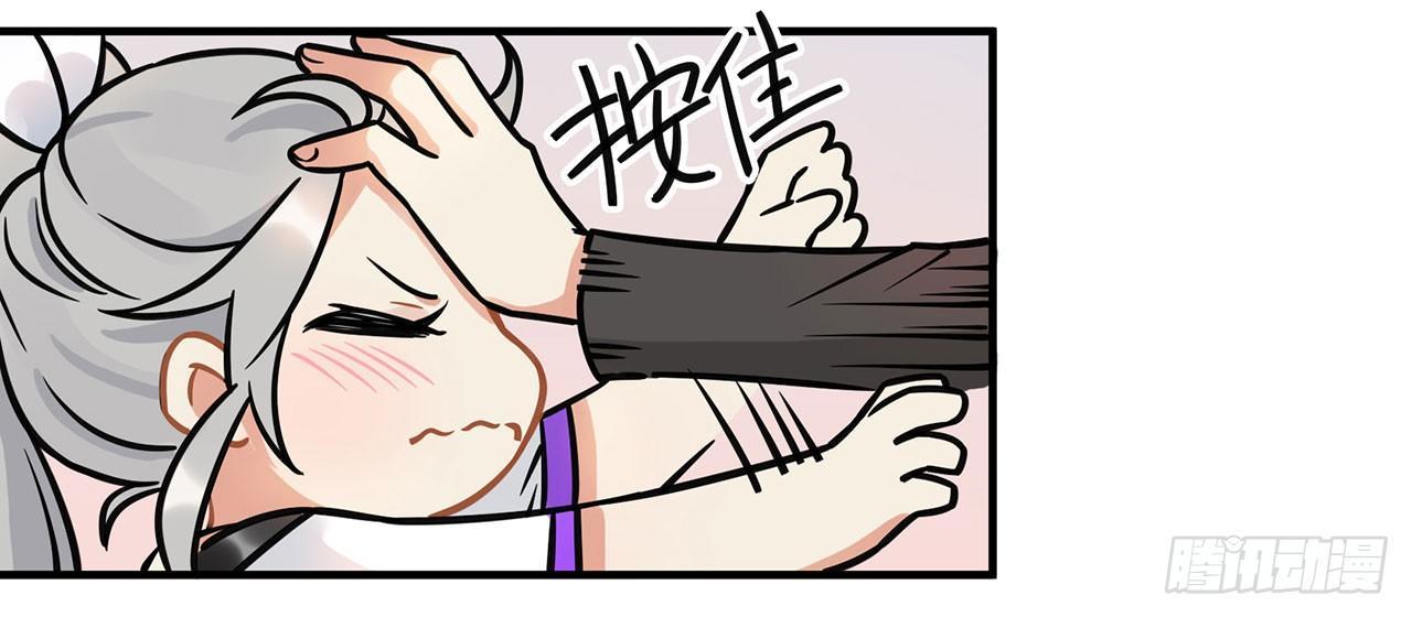 不关你事？不关我事？(1/2)-第22话