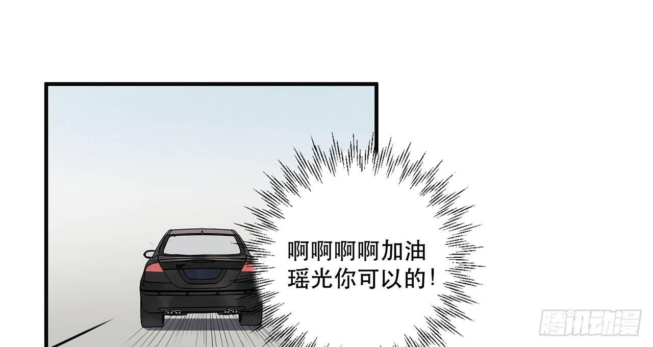 不关你事？不关我事？(1/2)-第22话